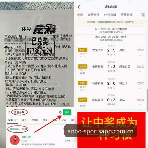 从马赛更衣室斗殴到拉比奥签约：足球管理决策困境深度解析